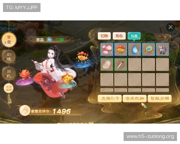 尊龙游戏旗舰厅官网入口在哪，详细说明官方入口的最新更新与安全保障