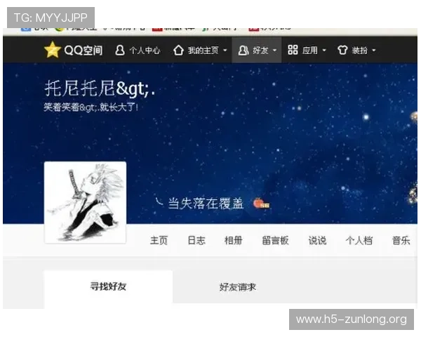 尊龙凯时网页版升级带来的界面优化，提升用户操作的便捷性和美观度