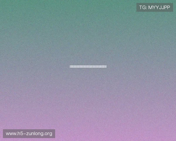 尊龙百家乐最新优惠活动，抓住机会享受更多福利与奖励