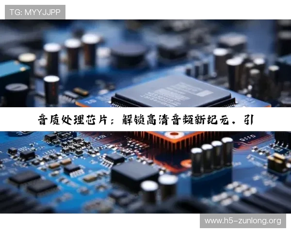 玩转尊龙凯时手机网址，享受极致的移动娱乐体验