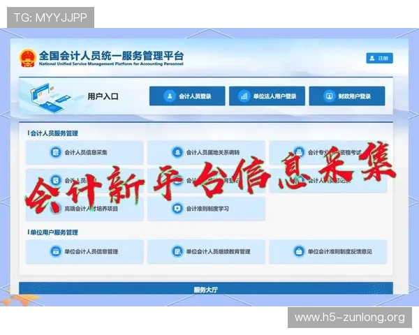 登录d88官网会员账户的详细步骤与操作流程指南