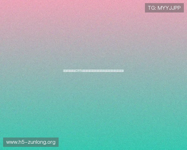 通过官方渠道下载D88尊龙客户端，确保账号安全与游戏体验无忧尽享尊龙娱乐盛宴