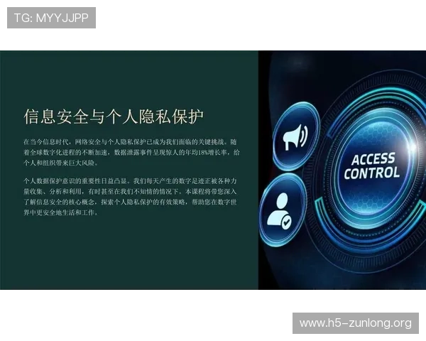凯时app手机安全保障措施全面介绍保障玩家账号信息安全与隐私保护