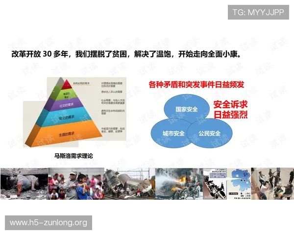 尊龙APP下载网址推荐安全可靠的官方渠道及使用技巧