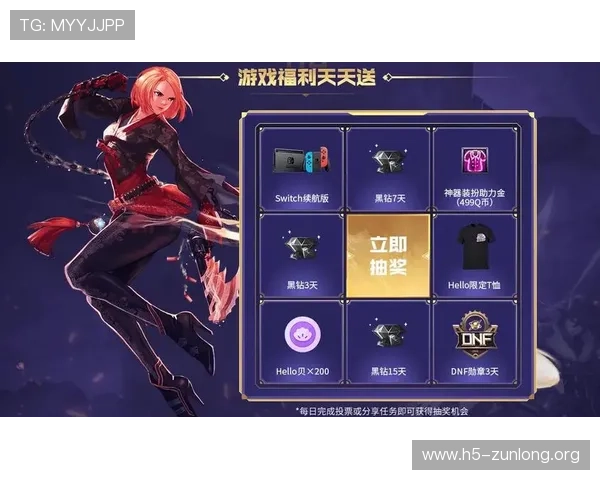 尊龙app官网优惠活动不断，丰富的奖励机制助力玩家轻松赢取丰厚奖励