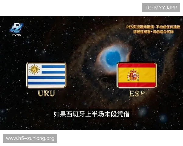乌拉圭VS西班牙世界杯比赛全场比分直播与精彩瞬间回顾 乌拉圭VS西班牙世界杯比赛全场比分直播与精彩瞬间回顾