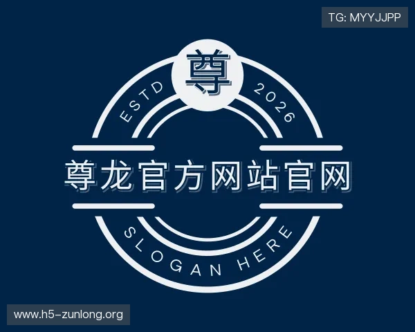 关于尊龙官方网站官网